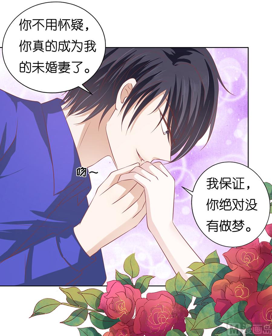 第171话 只要他回到我身边-第171话