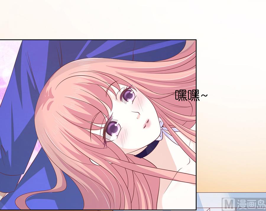 第171话 只要他回到我身边-第171话