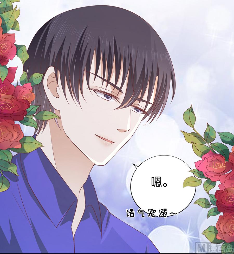 第171话 只要他回到我身边-第171话