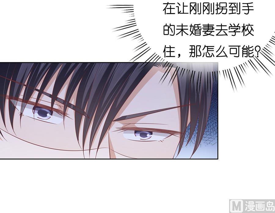 第171话 只要他回到我身边-第171话