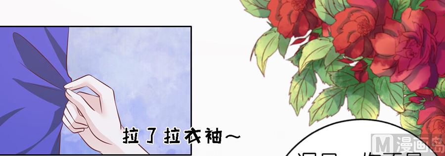 第171话 只要他回到我身边-第171话