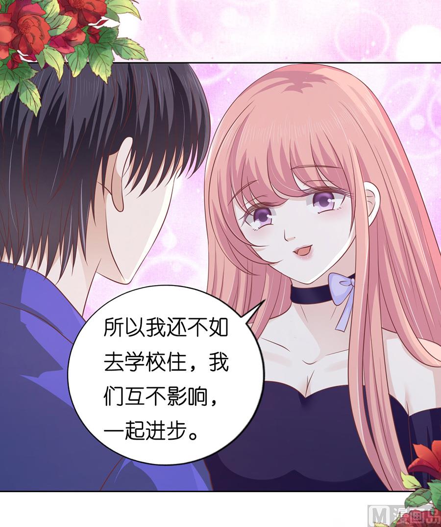 第171话 只要他回到我身边-第171话