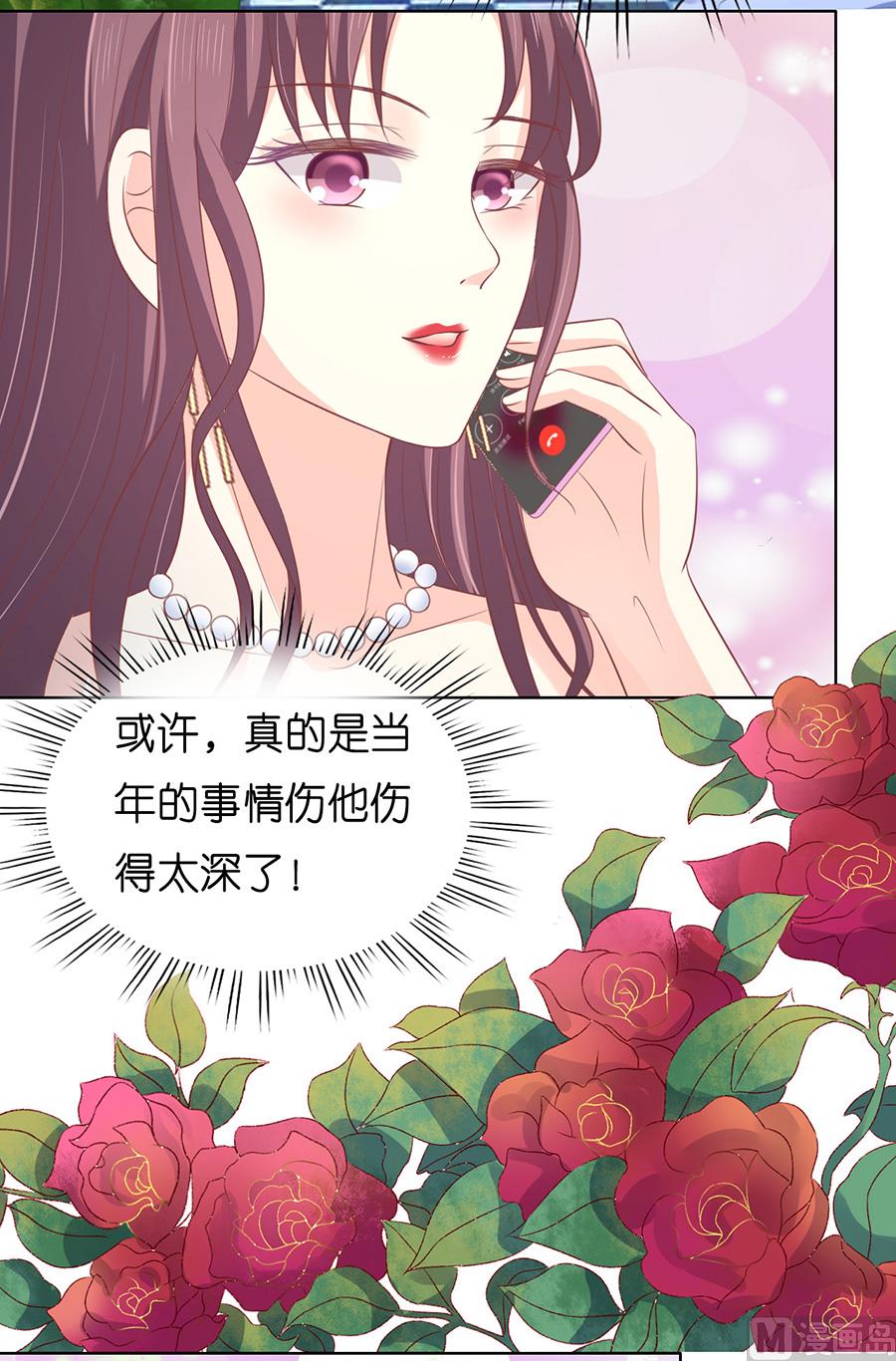 第171话 只要他回到我身边-第171话