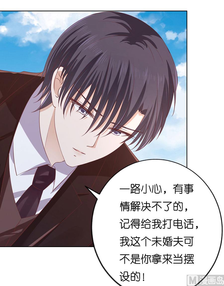 第173话 犹如新婚夫妇-第173话