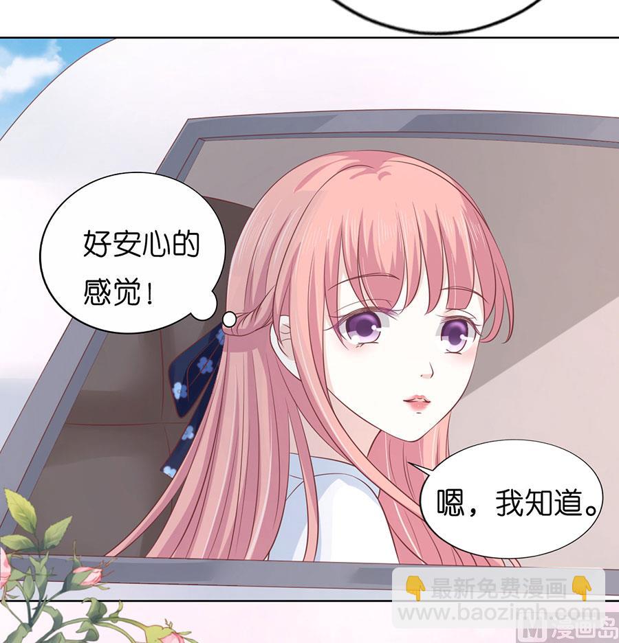 第173话 犹如新婚夫妇-第173话