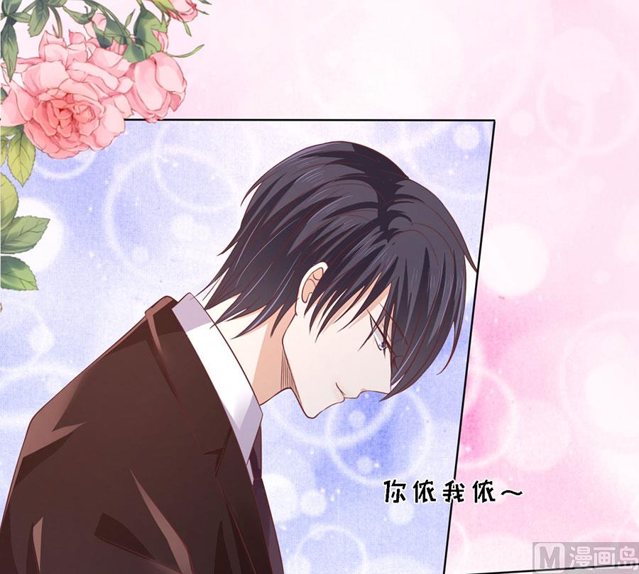 第173话 犹如新婚夫妇-第173话