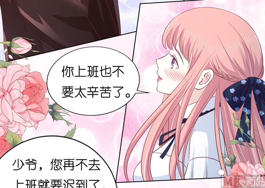 第173话 犹如新婚夫妇-第173话