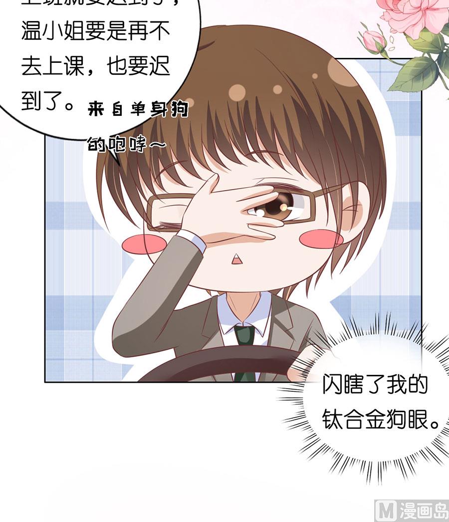 第173话 犹如新婚夫妇-第173话