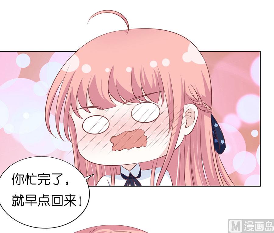 第173话 犹如新婚夫妇-第173话