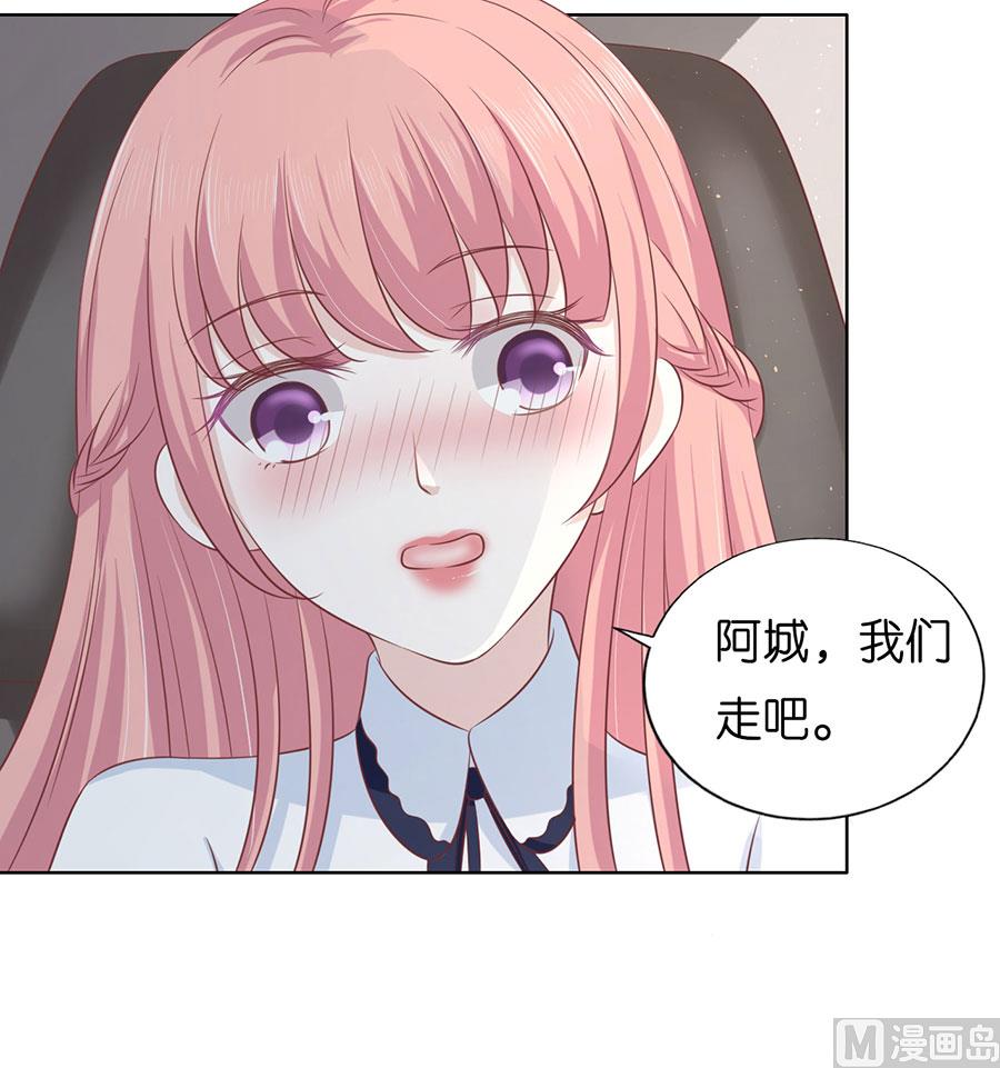 第173话 犹如新婚夫妇-第173话