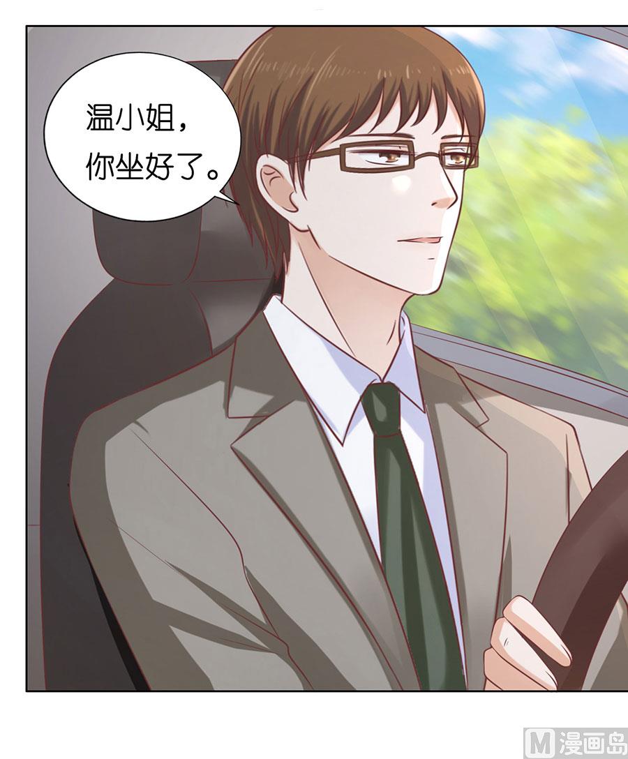 第173话 犹如新婚夫妇-第173话
