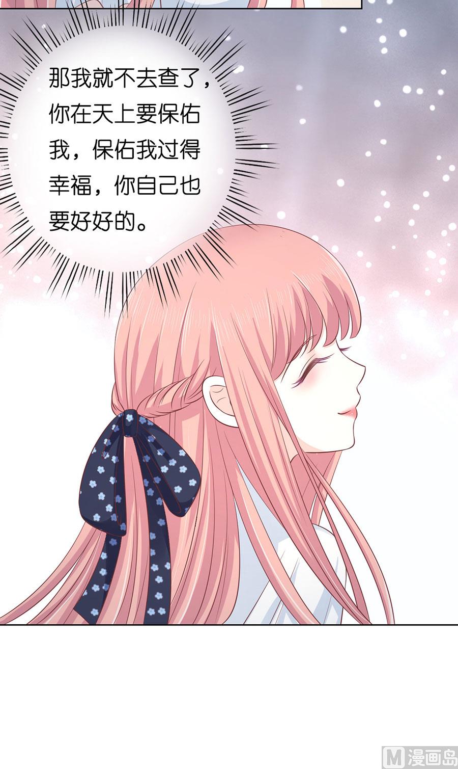 第173话 犹如新婚夫妇-第173话
