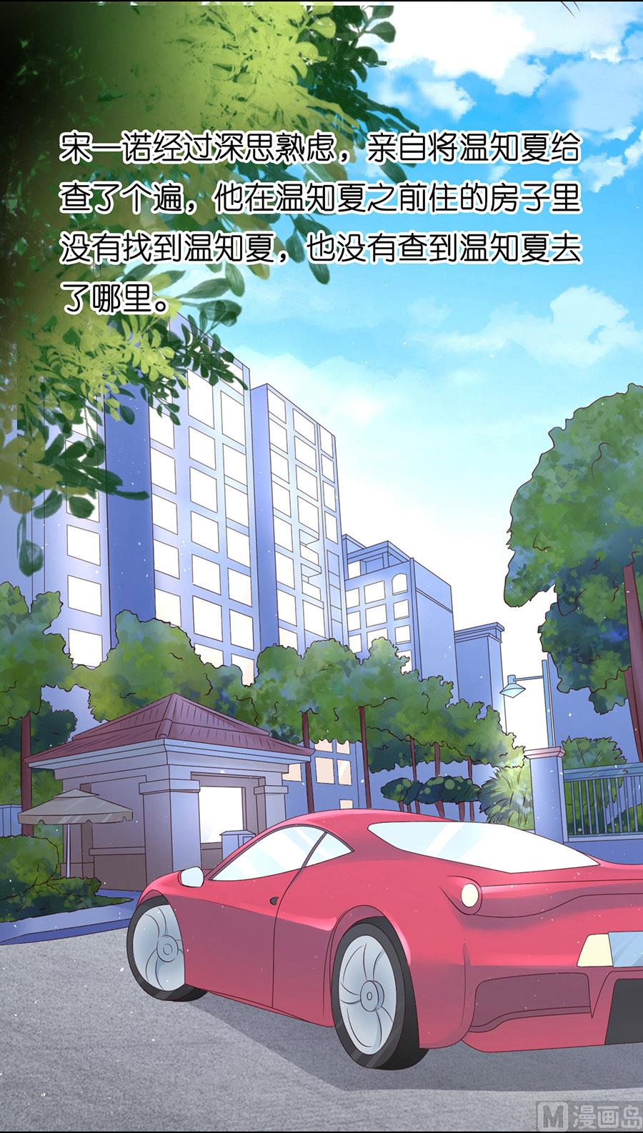 第173话 犹如新婚夫妇-第173话