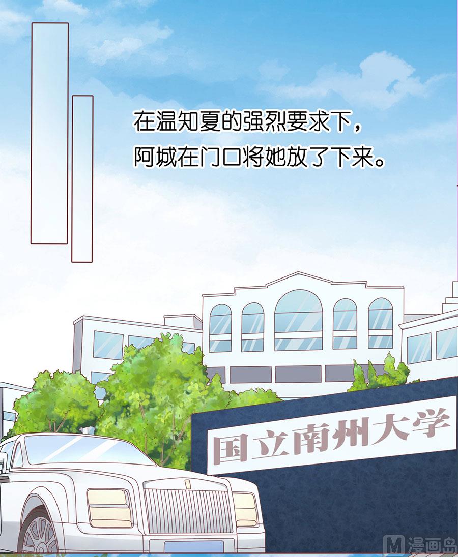 第173话 犹如新婚夫妇-第173话