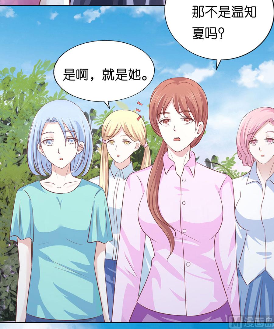 第173话 犹如新婚夫妇-第173话