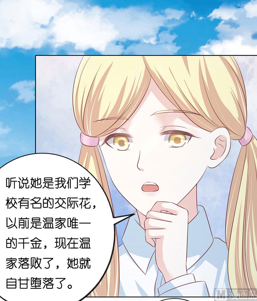 第173话 犹如新婚夫妇-第173话