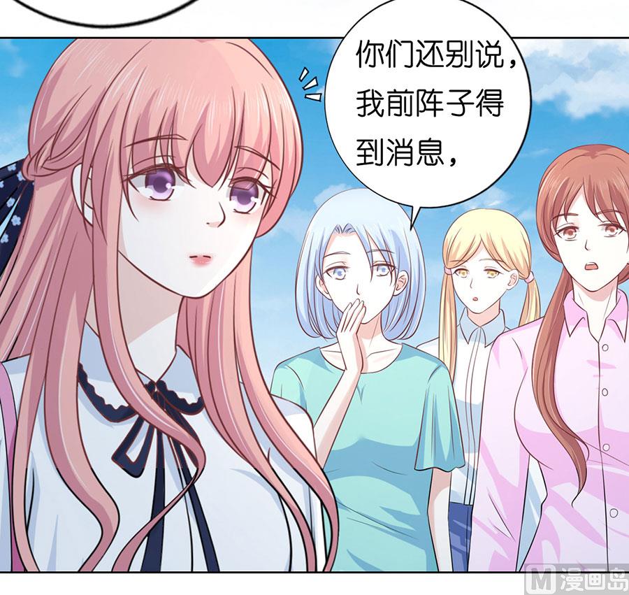 第173话 犹如新婚夫妇-第173话