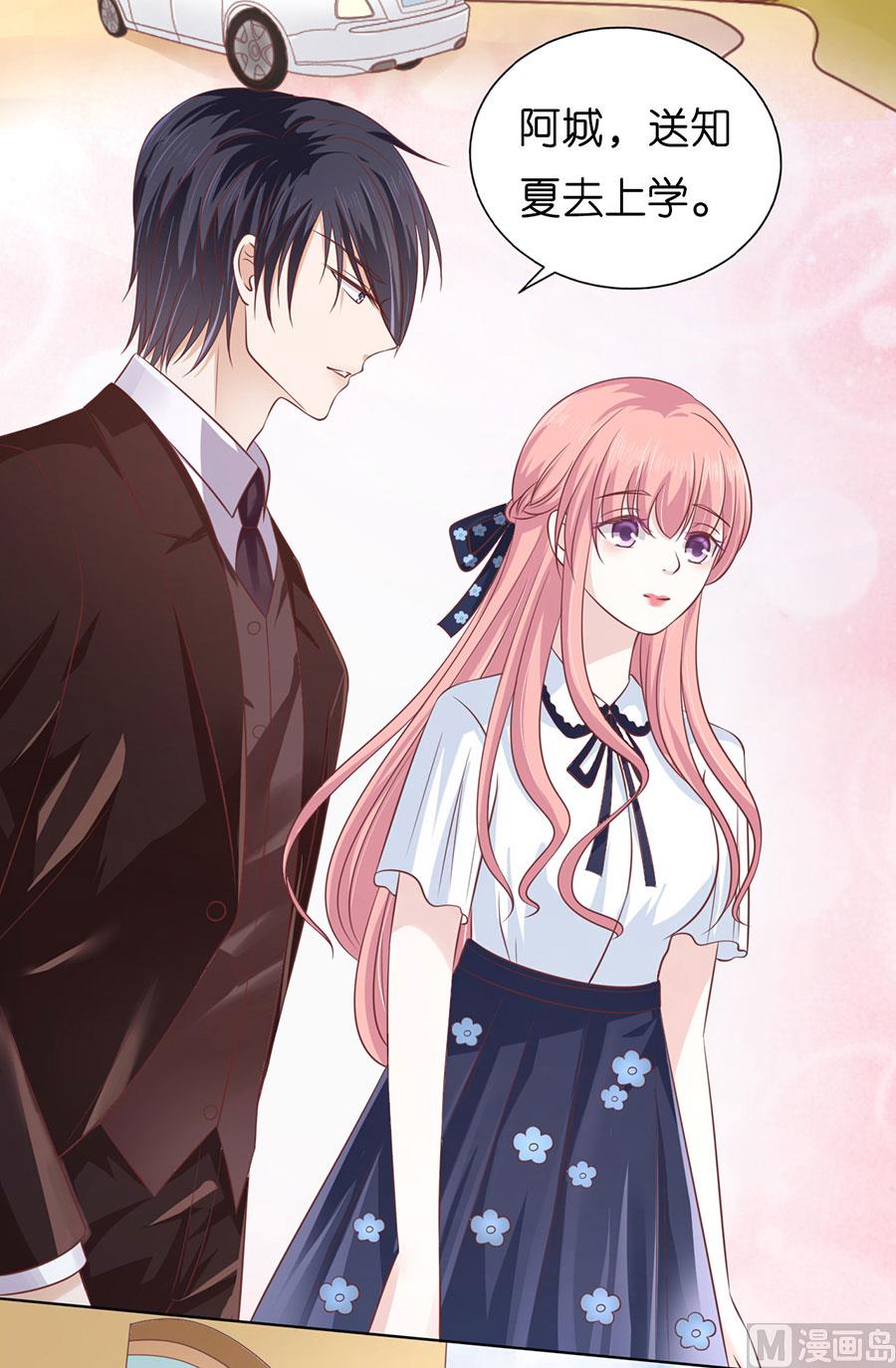 第173话 犹如新婚夫妇-第173话