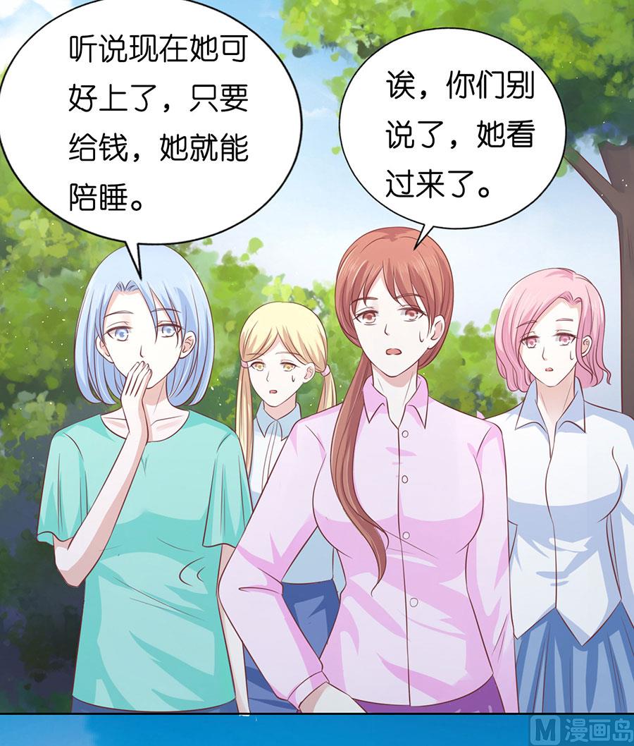 第173话 犹如新婚夫妇-第173话
