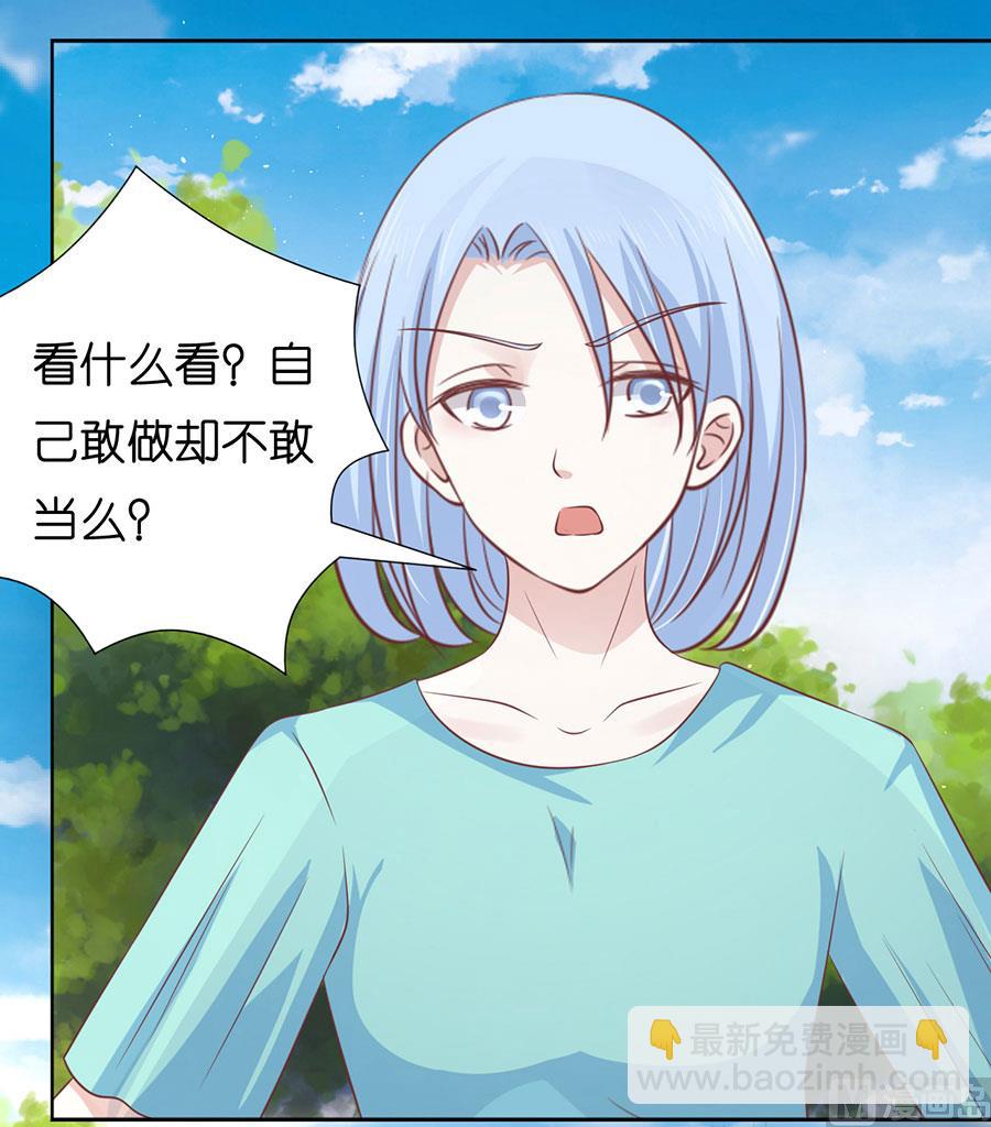 第173话 犹如新婚夫妇-第173话