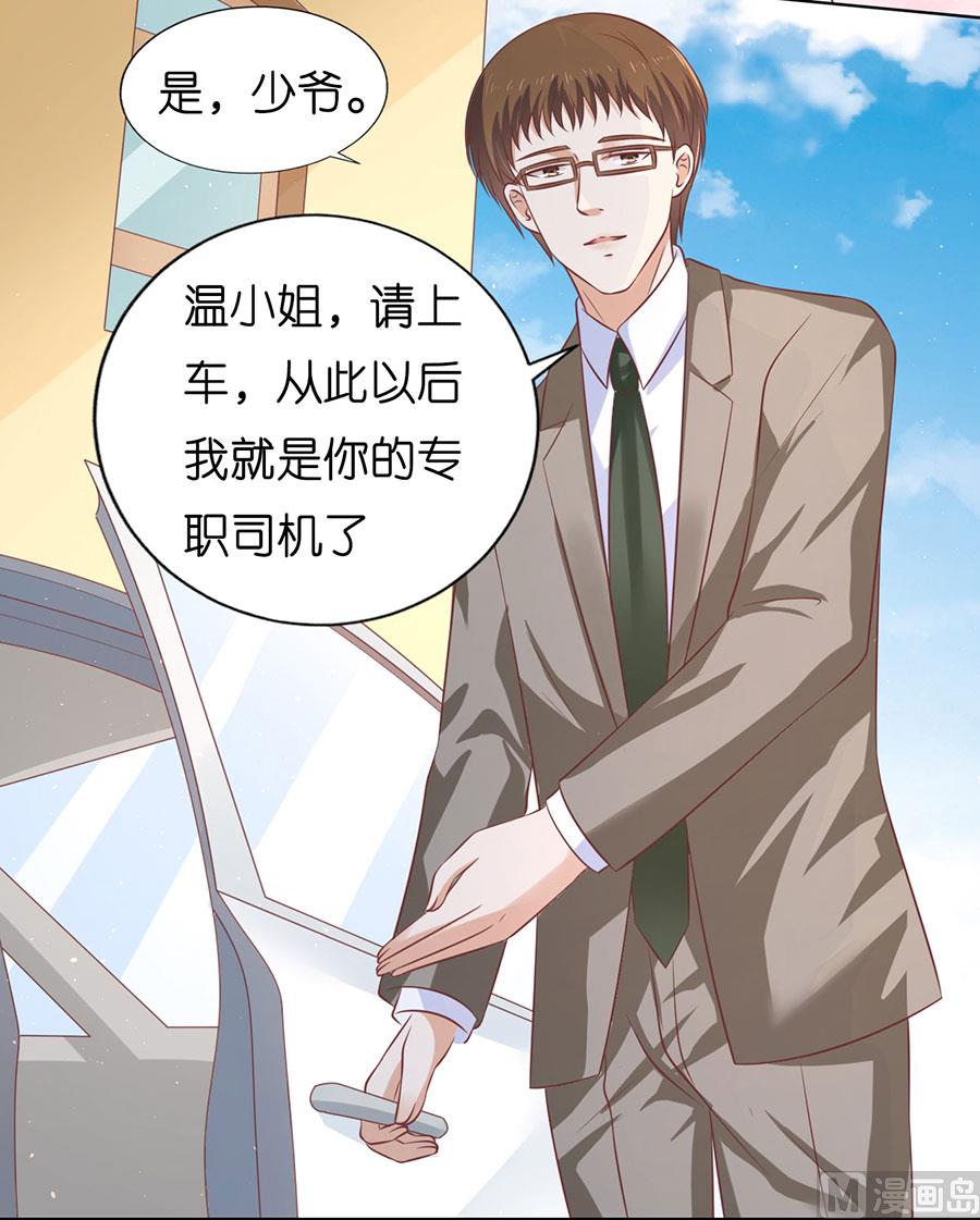 第173话 犹如新婚夫妇-第173话