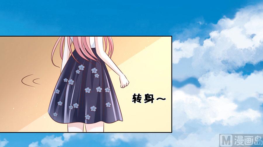 第173话 犹如新婚夫妇-第173话