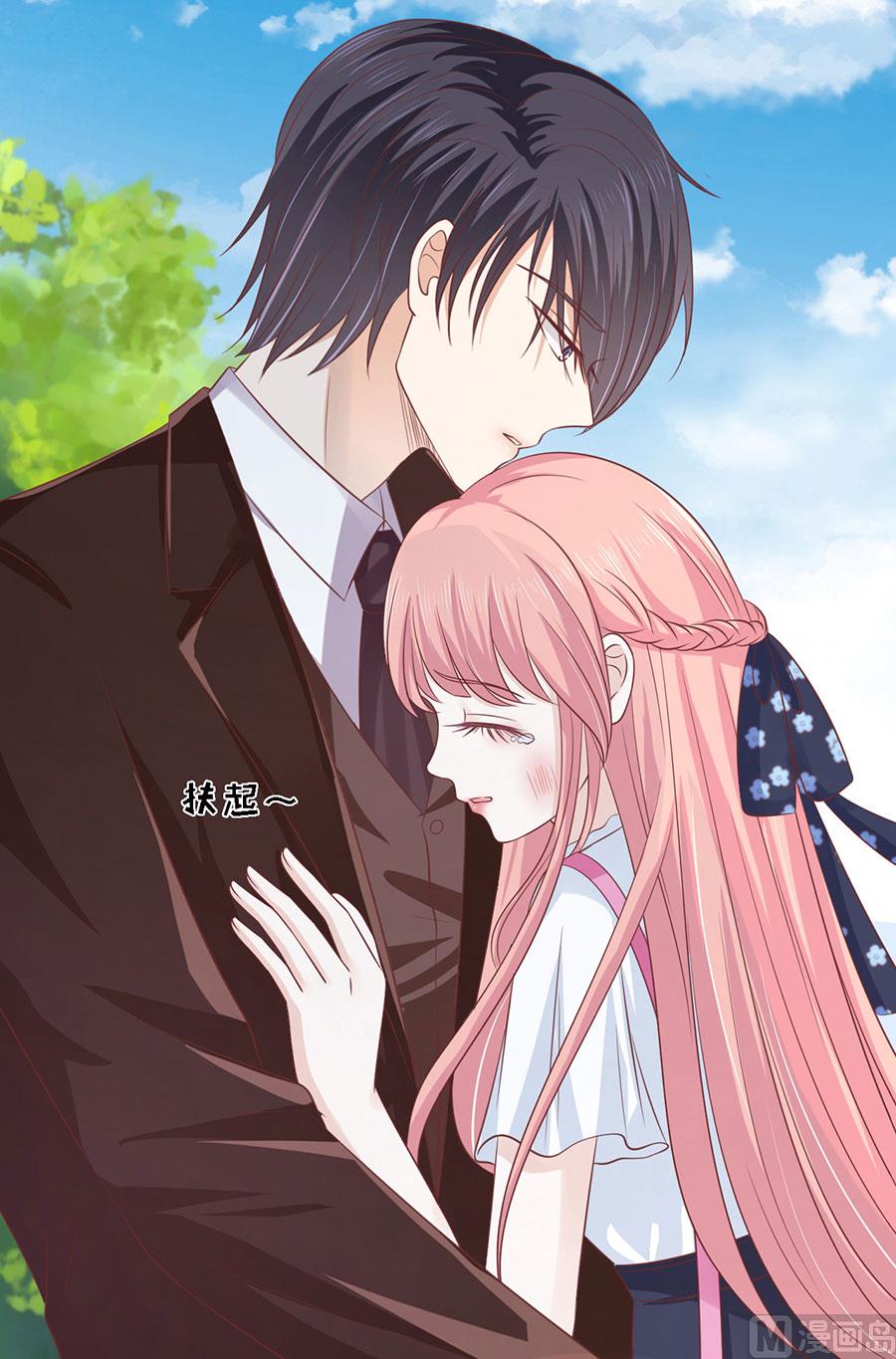 第175话 她们都欺负我-第175话