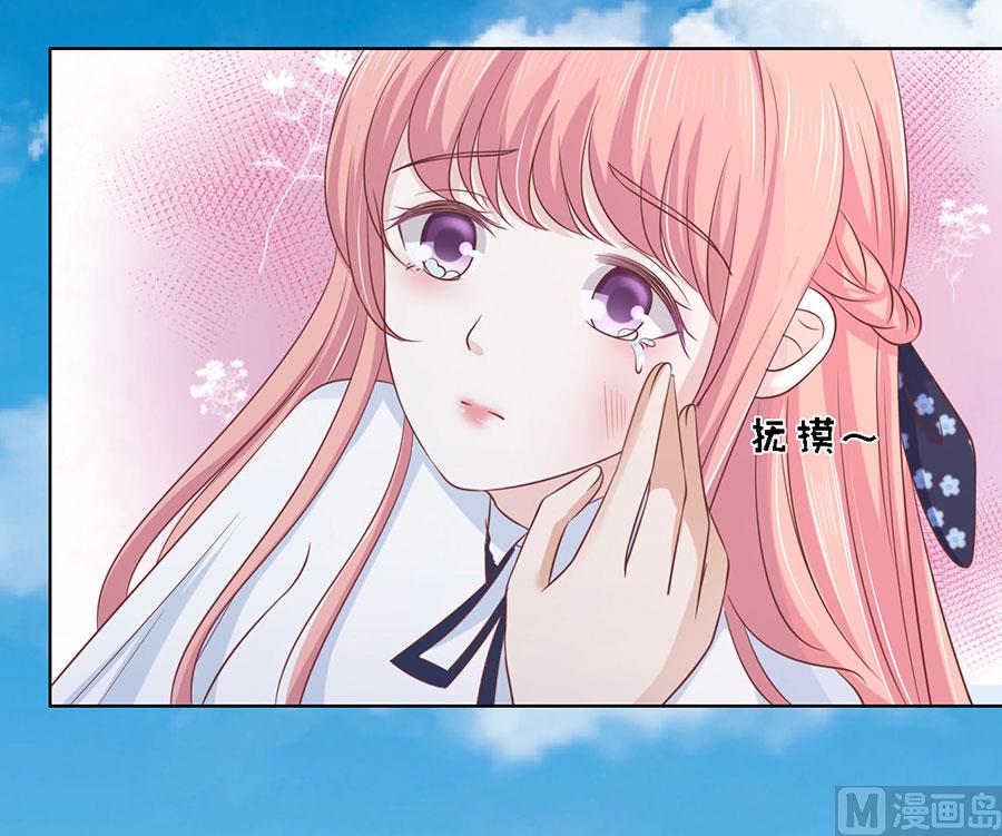 第175话 她们都欺负我-第175话
