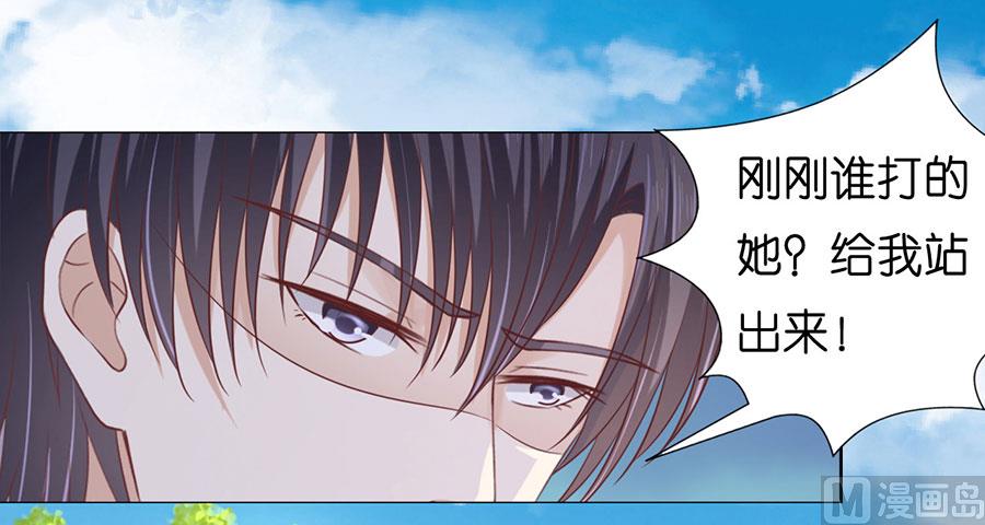 第175话 她们都欺负我-第175话