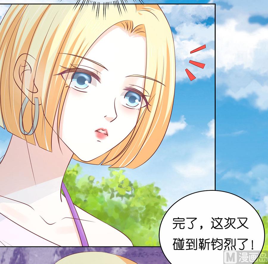 第175话 她们都欺负我-第175话