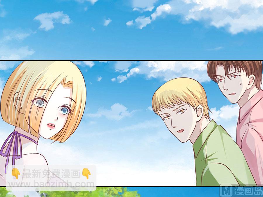 第175话 她们都欺负我-第175话