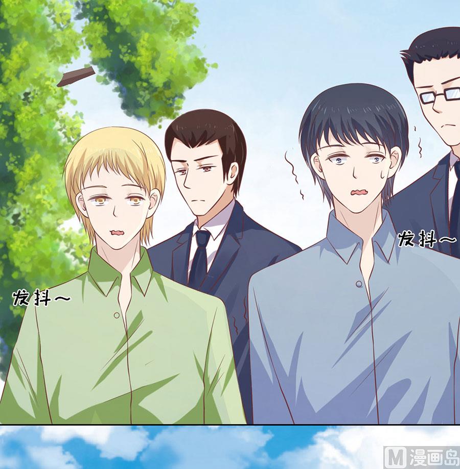 第175话 她们都欺负我-第175话