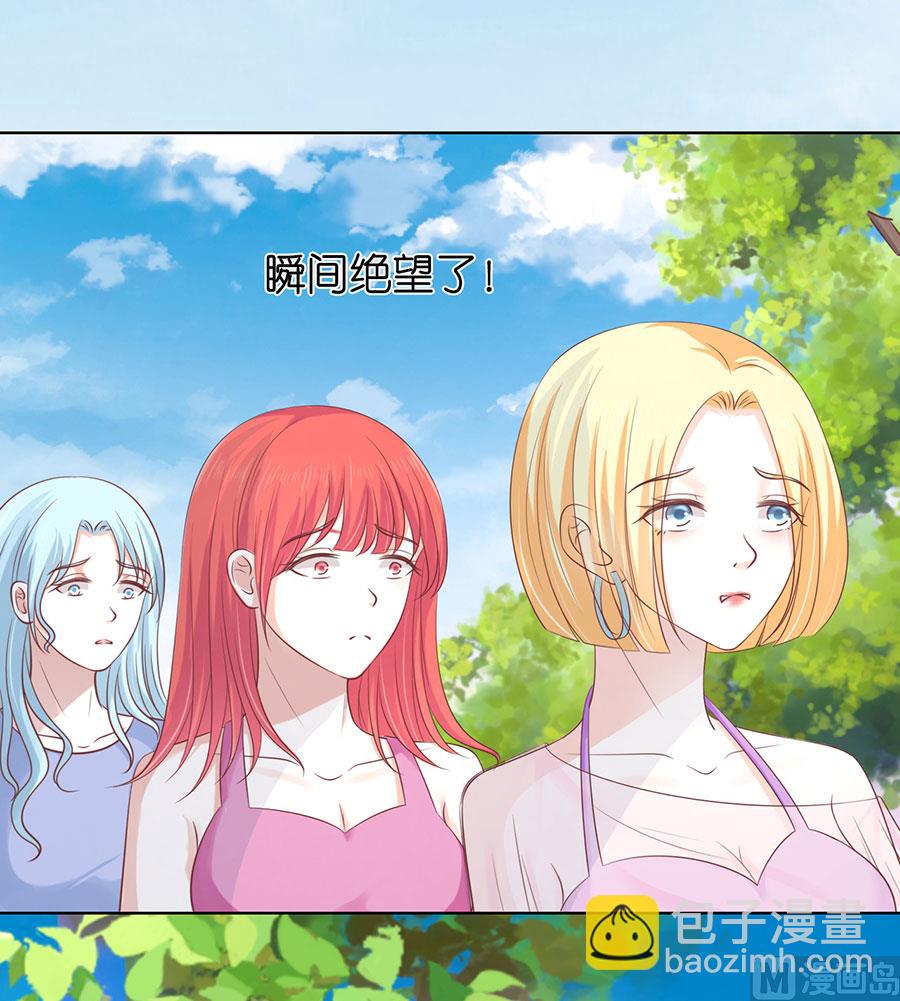 第175话 她们都欺负我-第175话
