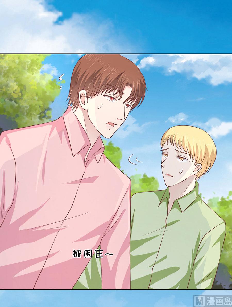 第175话 她们都欺负我-第175话