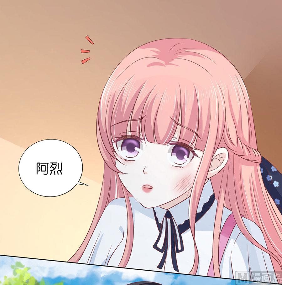 第175话 她们都欺负我-第175话