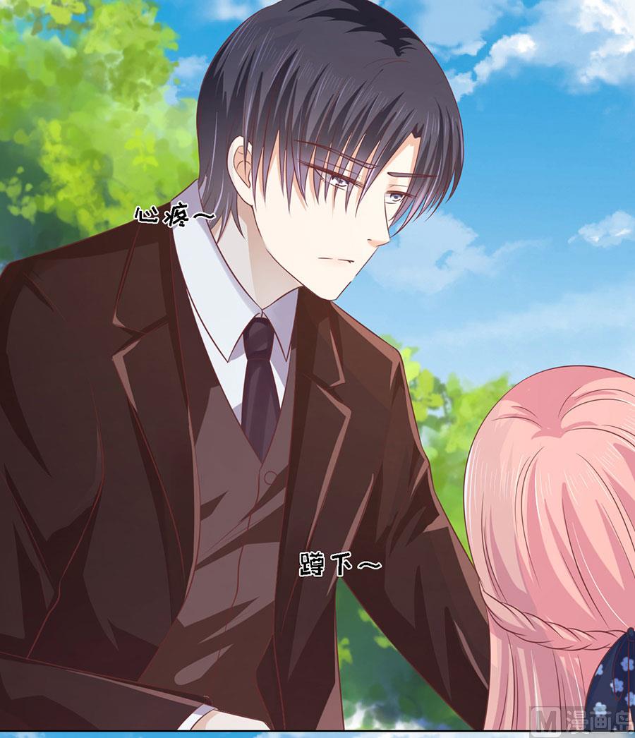 第175话 她们都欺负我-第175话