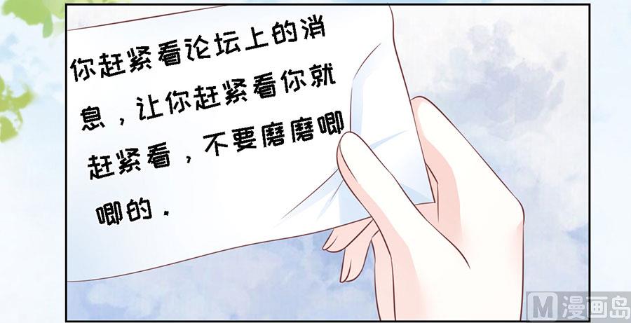 第177话 论坛风波 2-第177话