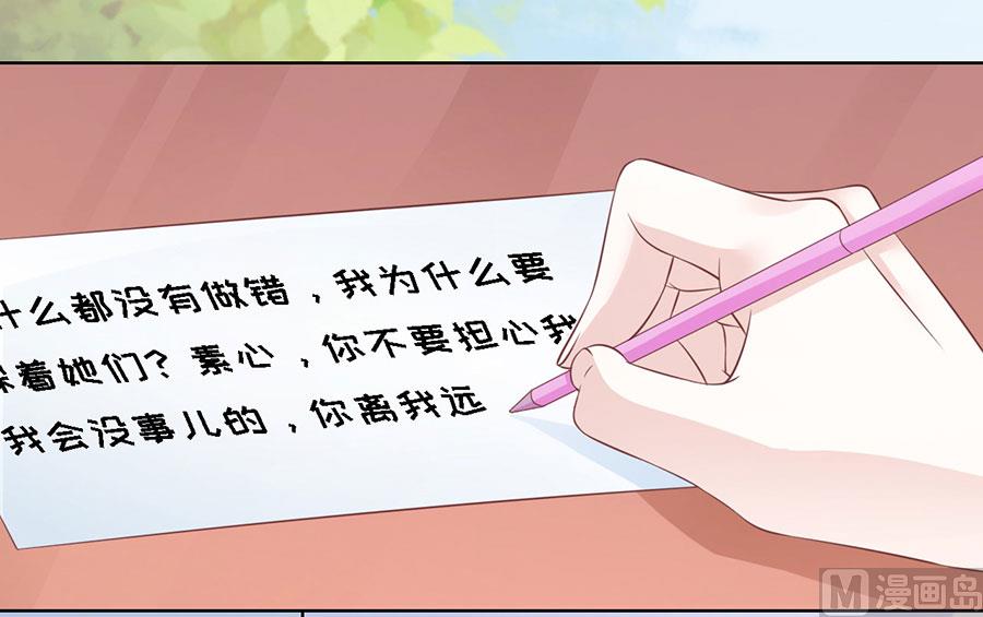 第177话 论坛风波 2-第177话