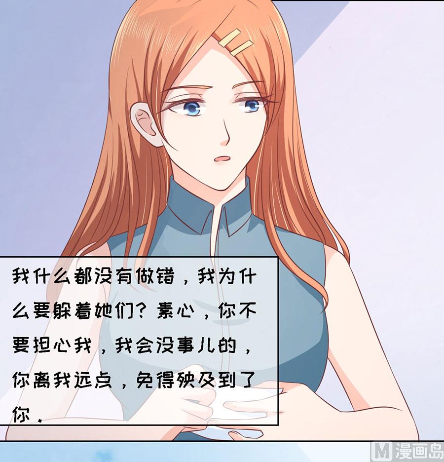 第177话 论坛风波 2-第177话