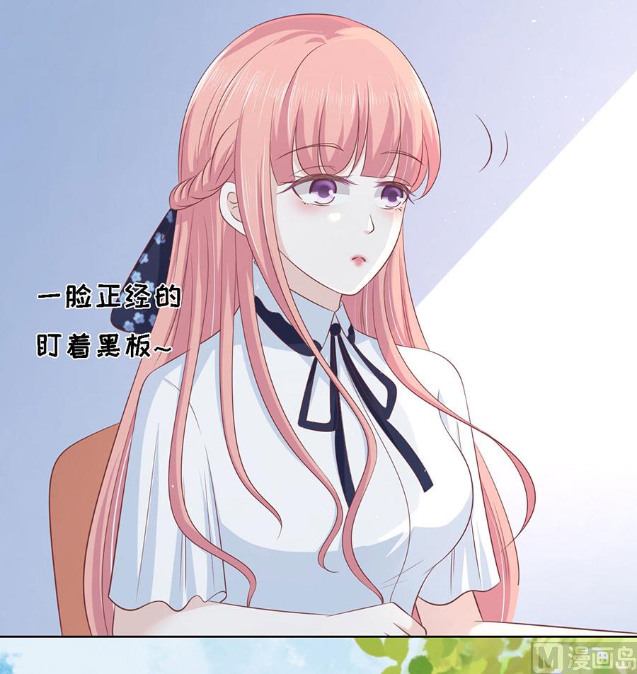 第177话 论坛风波 2-第177话