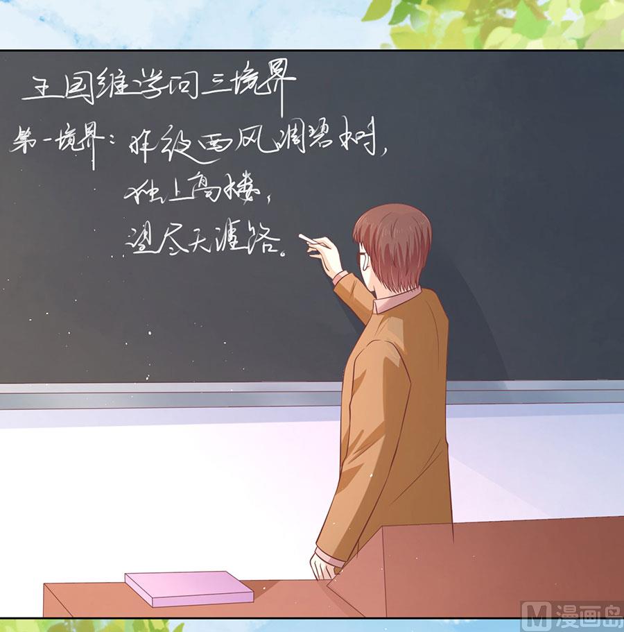 第177话 论坛风波 2-第177话