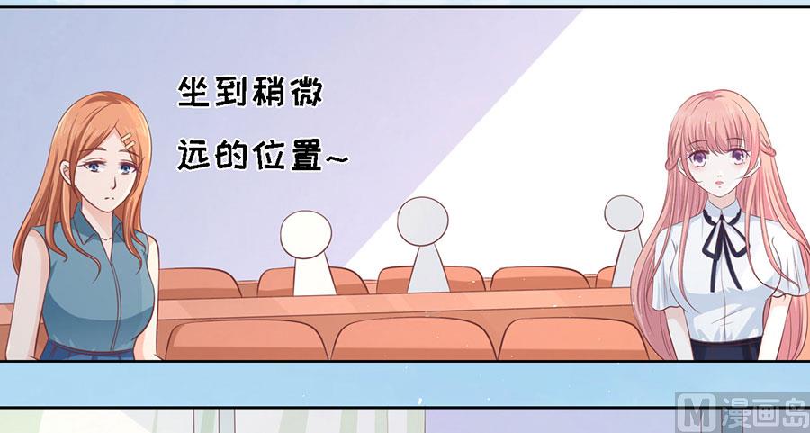 第177话 论坛风波 2-第177话