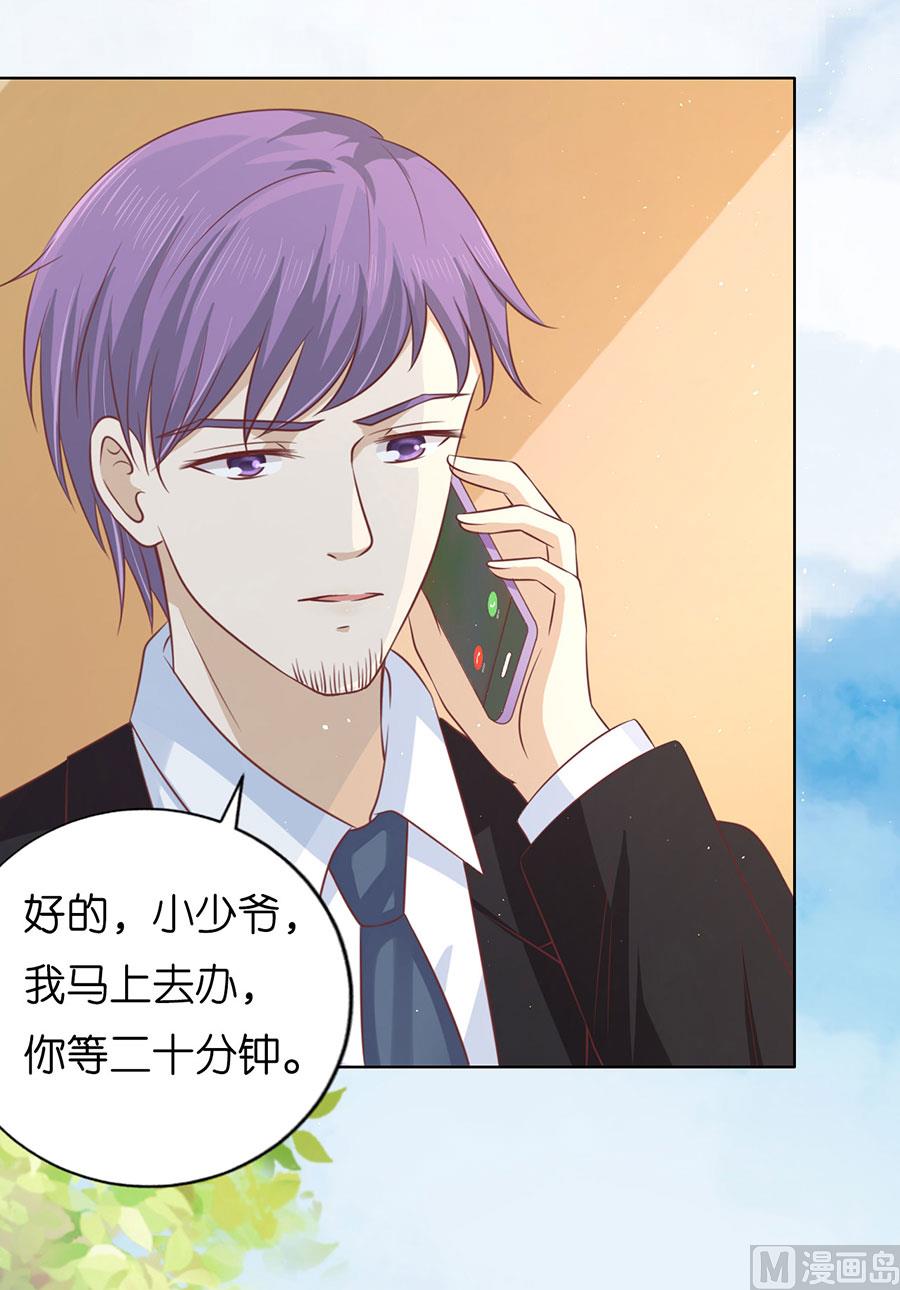第177话 论坛风波 2-第177话