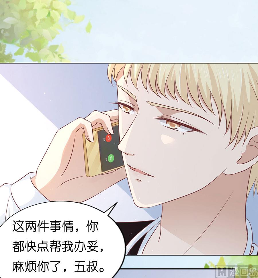 第177话 论坛风波 2-第177话