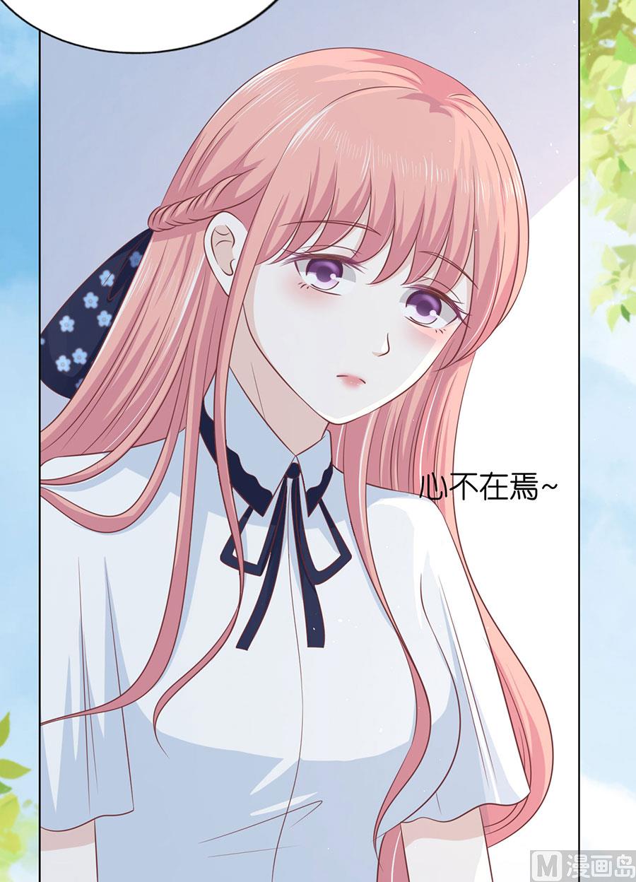 第177话 论坛风波 2-第177话