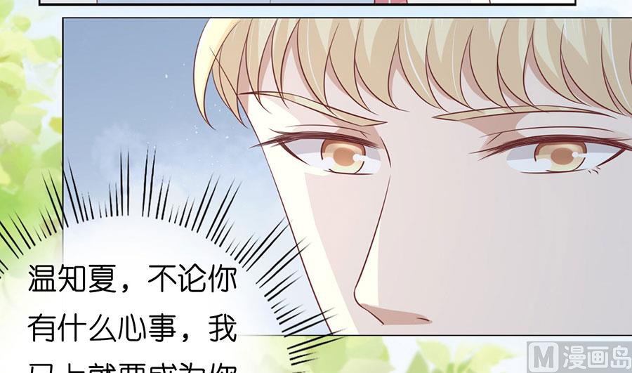 第177话 论坛风波 2-第177话