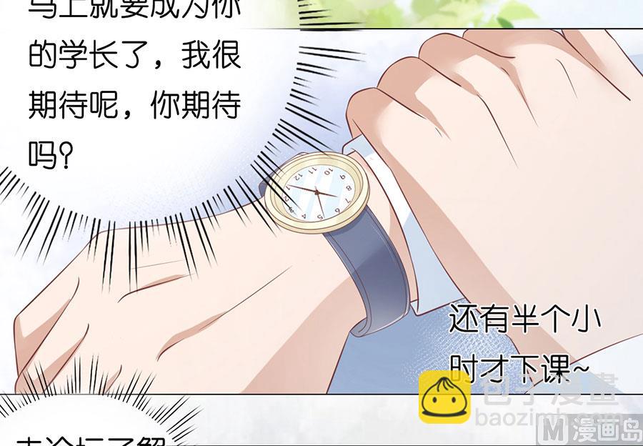 第177话 论坛风波 2-第177话