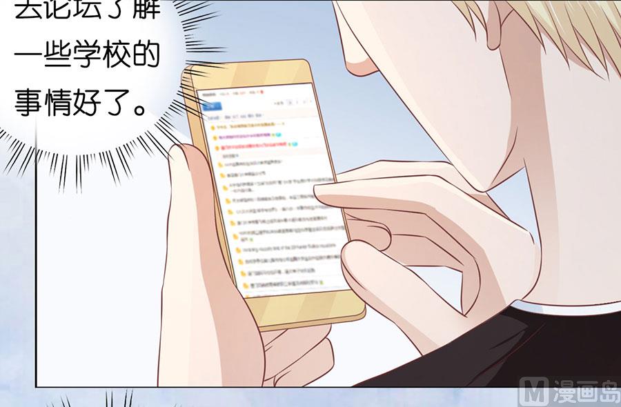 第177话 论坛风波 2-第177话