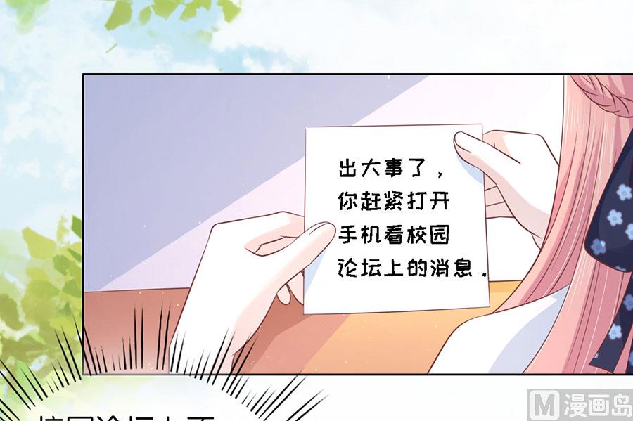 第177话 论坛风波 2-第177话