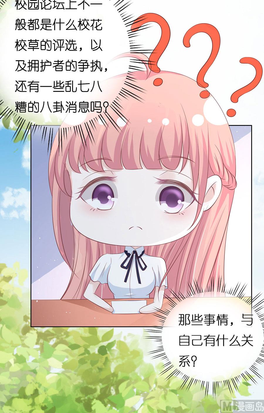 第177话 论坛风波 2-第177话